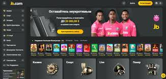 JB.com Ваш Ключ к Миру Бразильской Культуры и Развлечений