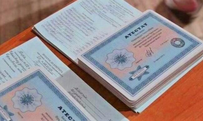 Купить диплом ИОН по низкой цене -524622310