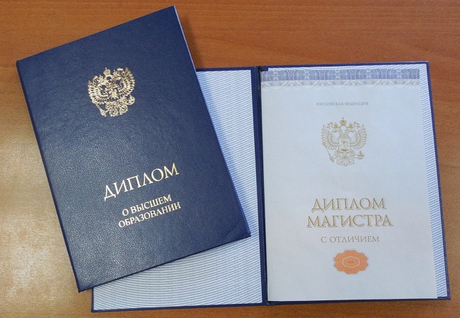 Купить диплом логиста цены и условия