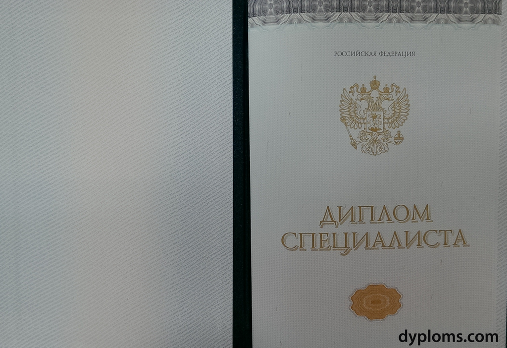 Купить диплом МГАВМиБ им. Скрябина Ваш билет в будущее